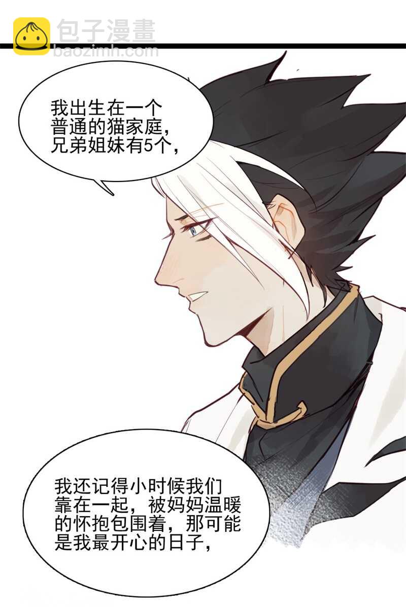 第54话 乖乖别动哦(1/2)-第53话