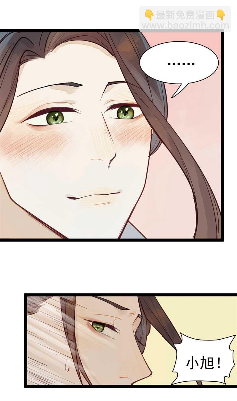 第54话 乖乖别动哦(1/2)-第53话