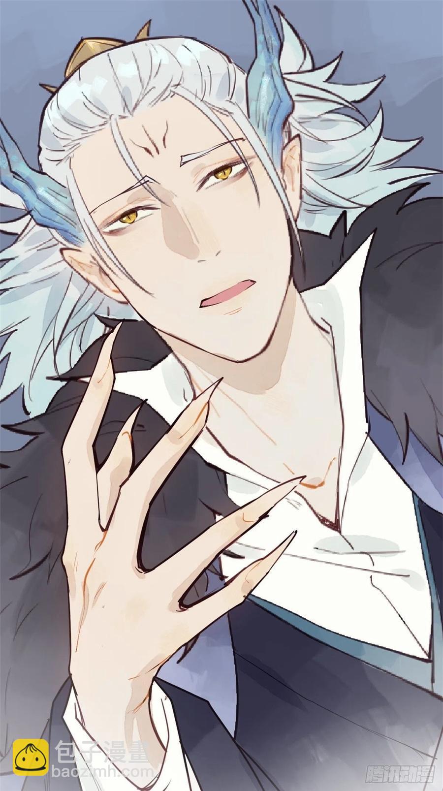 龙雁夜的试探（重修）-第55话