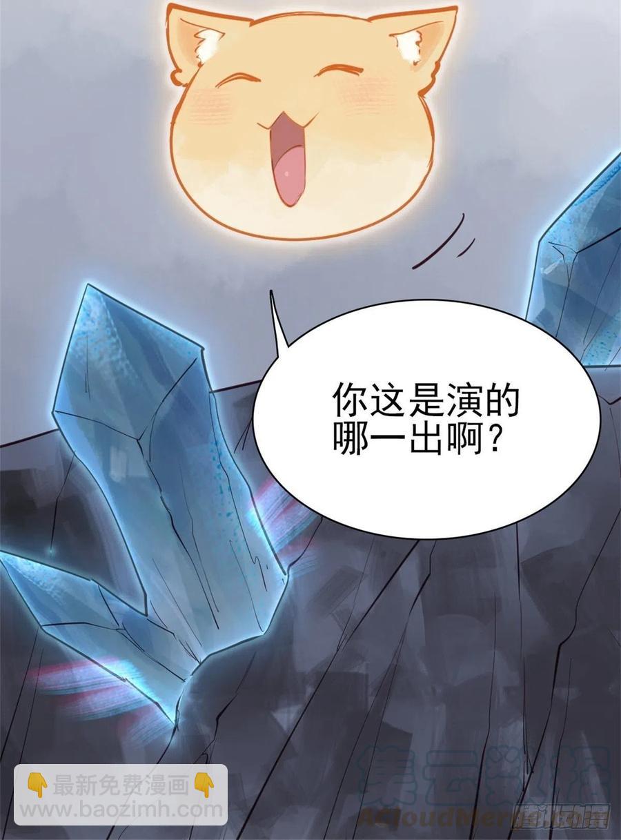 龙雁夜的试探（重修）-第55话