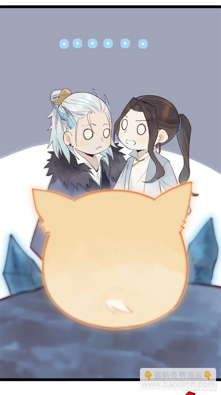 龙雁夜的试探（重修）-第55话