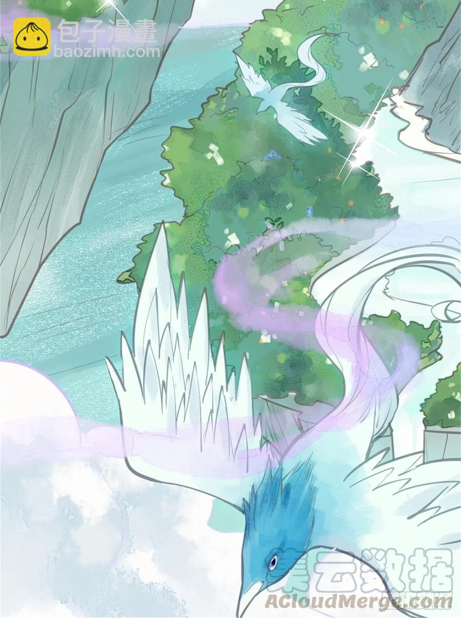 龙雁夜的试探（重修）-第55话