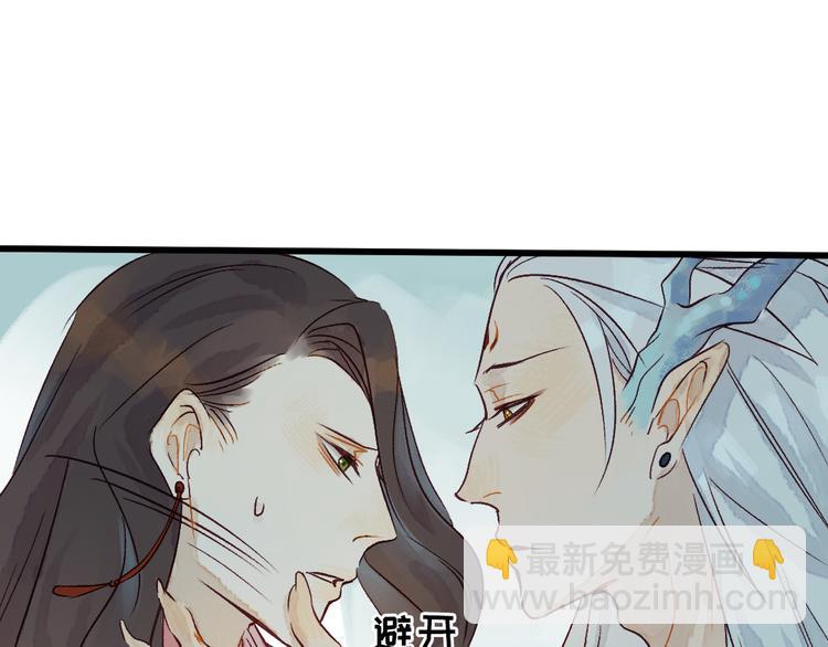 第6话 留在我身边吧(1/3)-第7话