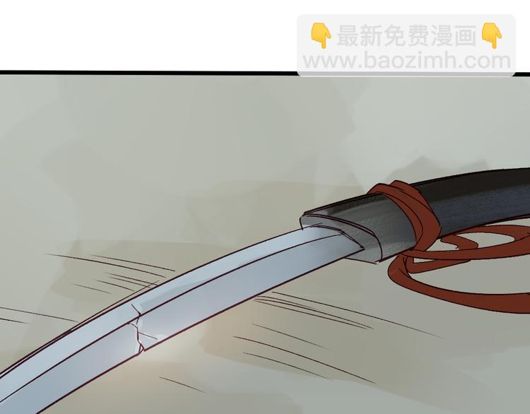 第6话 留在我身边吧(1/3)-第7话