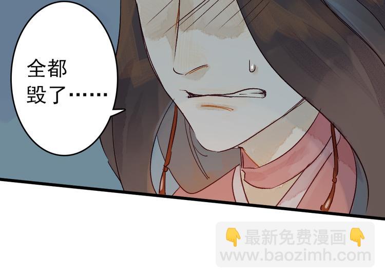 第6话 留在我身边吧(1/3)-第7话