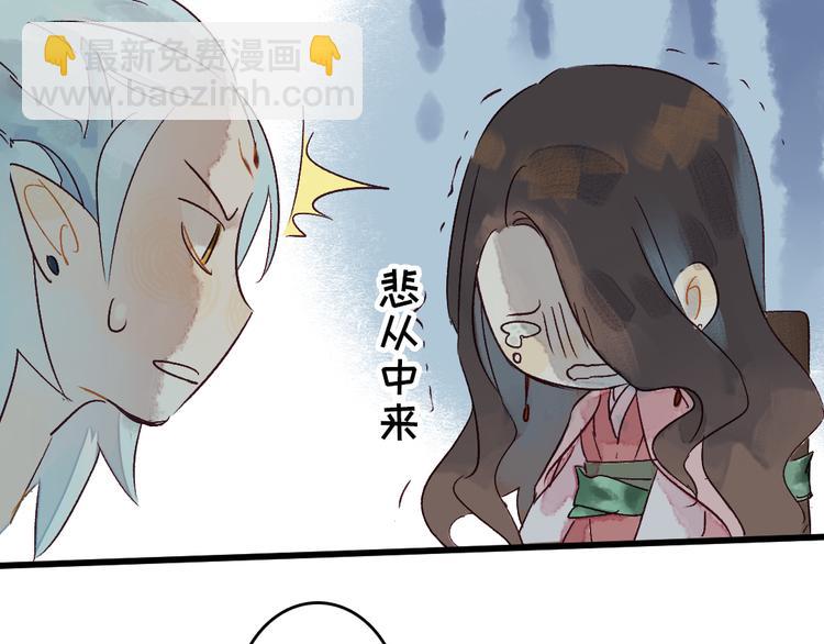 第6话 留在我身边吧(1/3)-第7话