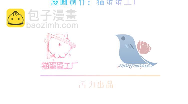 第6话 留在我身边吧(1/3)-第7话