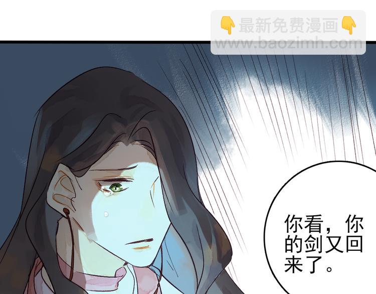 第6话 留在我身边吧(1/3)-第7话