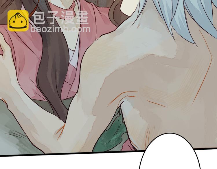 第6话 留在我身边吧(1/3)-第7话