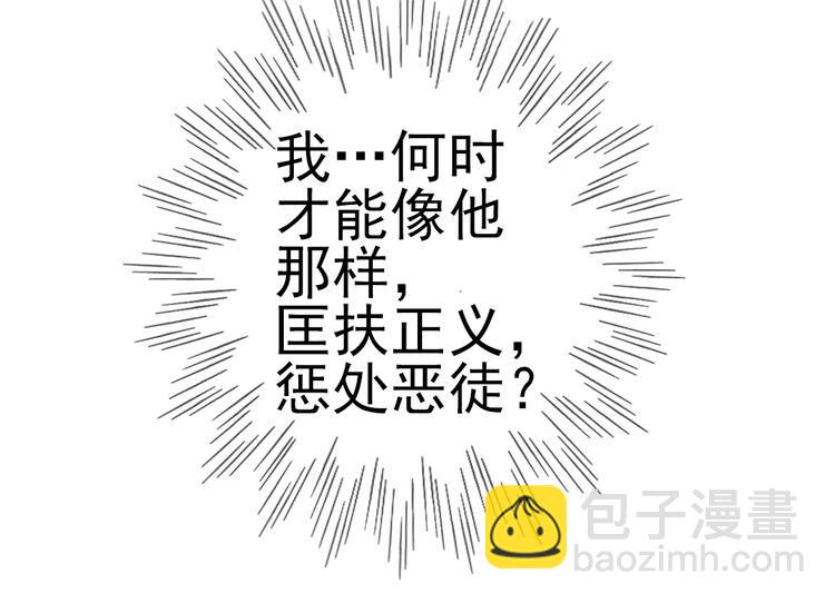 第8话 给你安排个工作(1/2)-第9话