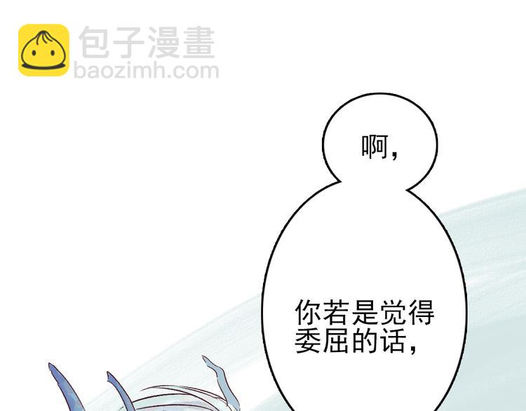 第8话 给你安排个工作(1/2)-第9话