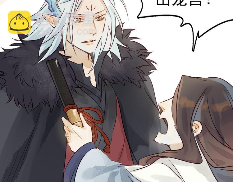 第8话 给你安排个工作(1/2)-第9话