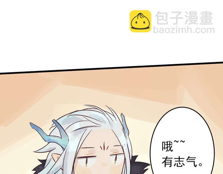 第8话 给你安排个工作(1/2)-第9话