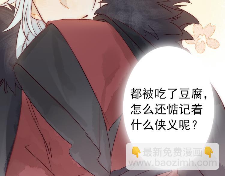 第8话 给你安排个工作(1/2)-第9话