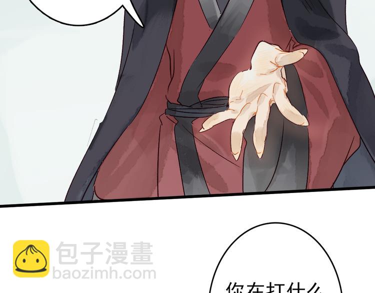 第8话 给你安排个工作(1/2)-第9话