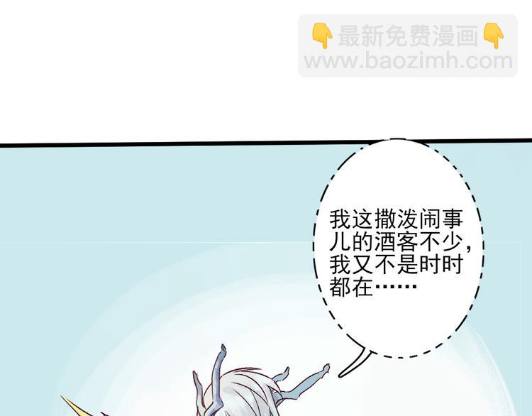 第8话 给你安排个工作(1/2)-第9话