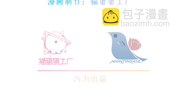 第8话 给你安排个工作(1/2)-第9话