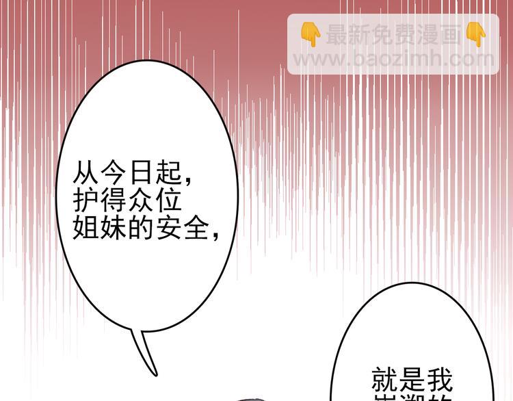 第8话 给你安排个工作(1/2)-第9话