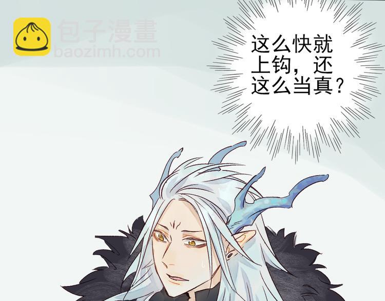 第8话 给你安排个工作(1/2)-第9话