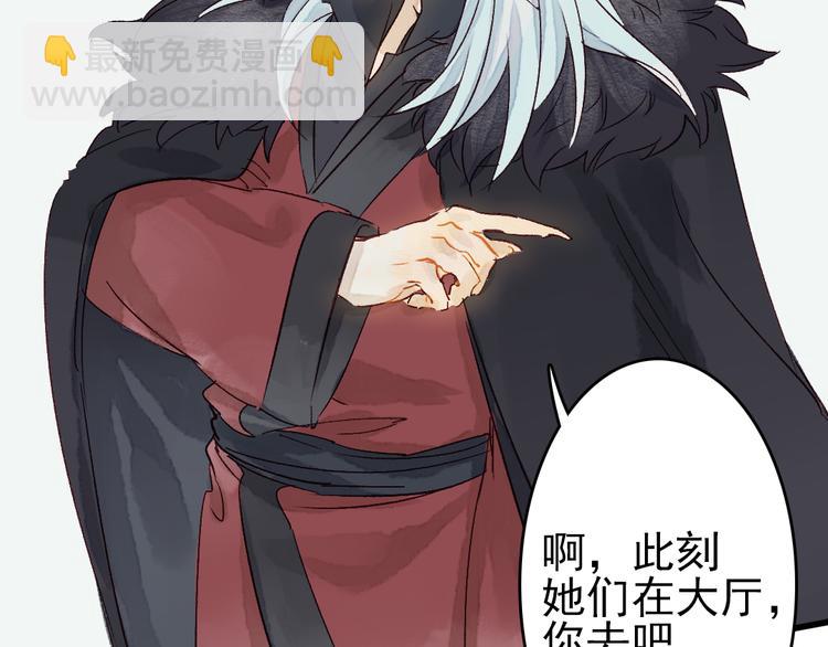 第8话 给你安排个工作(1/2)-第9话