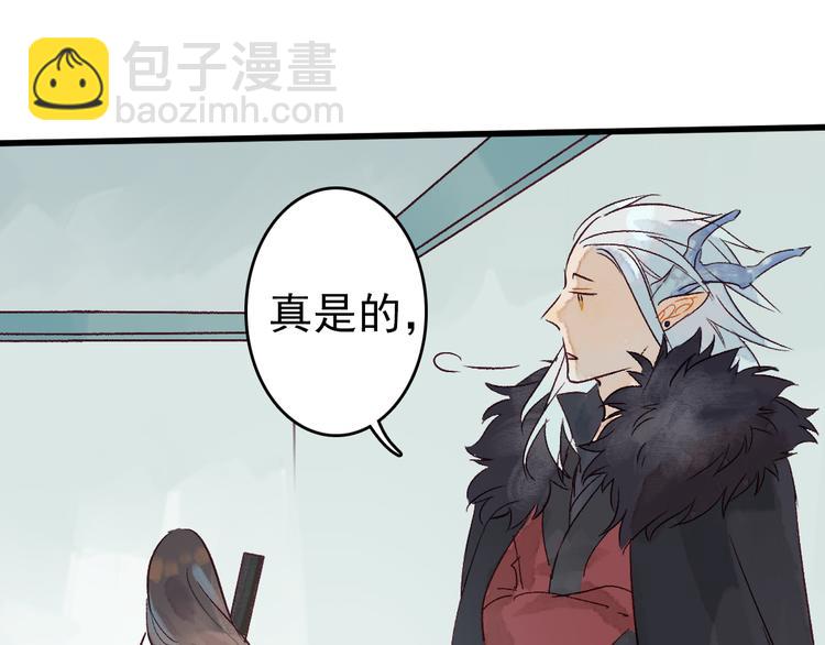 第8话 给你安排个工作(1/2)-第9话