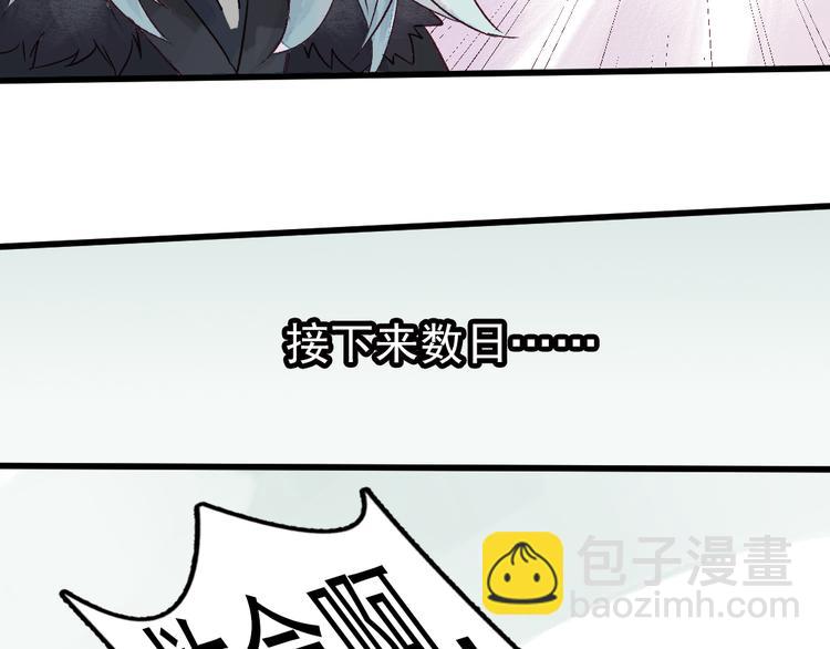 第8话 给你安排个工作(1/2)-第9话