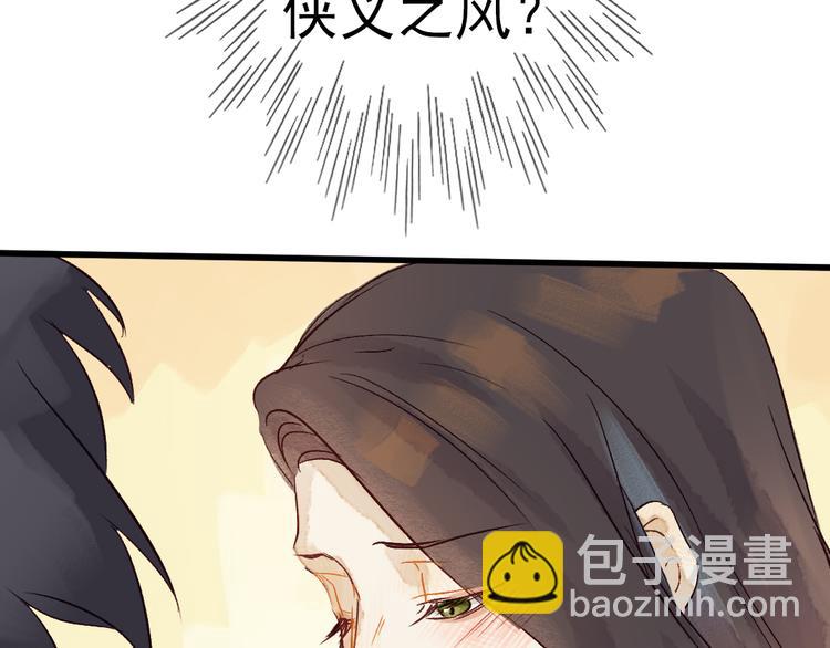 第8话 给你安排个工作(1/2)-第9话