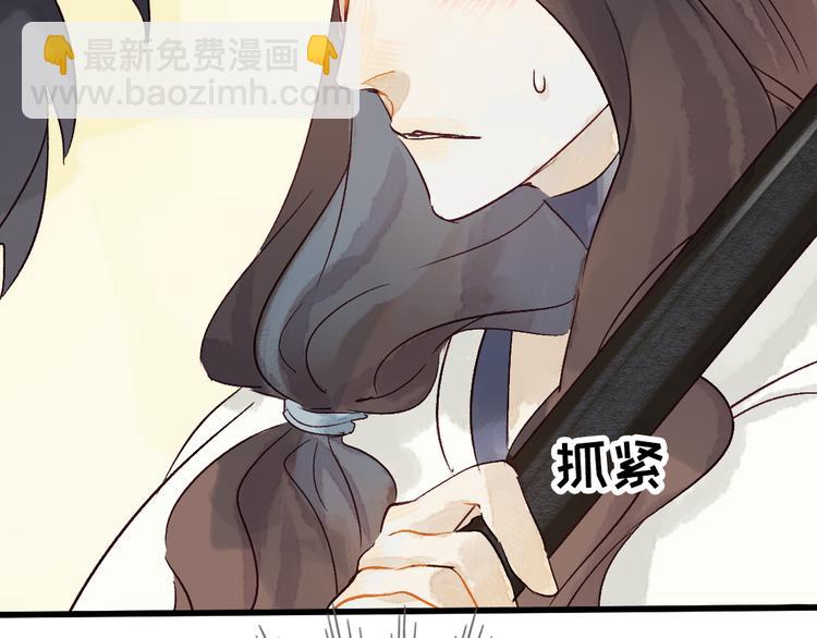 第8话 给你安排个工作(1/2)-第9话