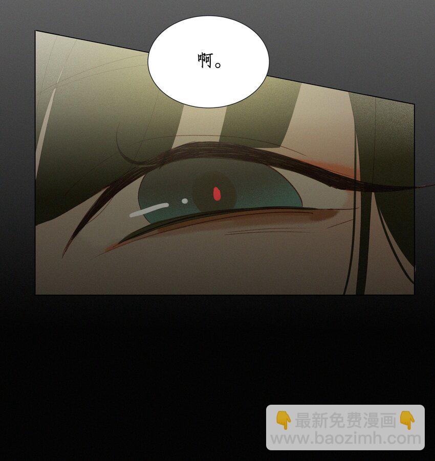 謠傳她人美心善 - 004 這裡是同人文 - 5