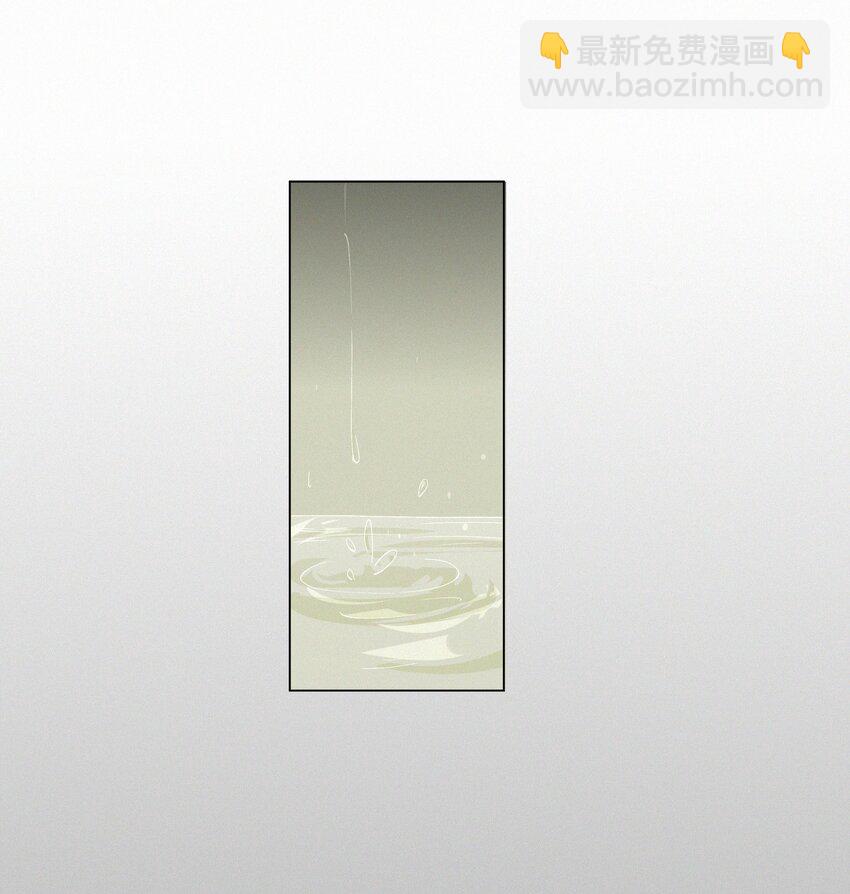 謠傳她人美心善 - 004 這裡是同人文 - 2