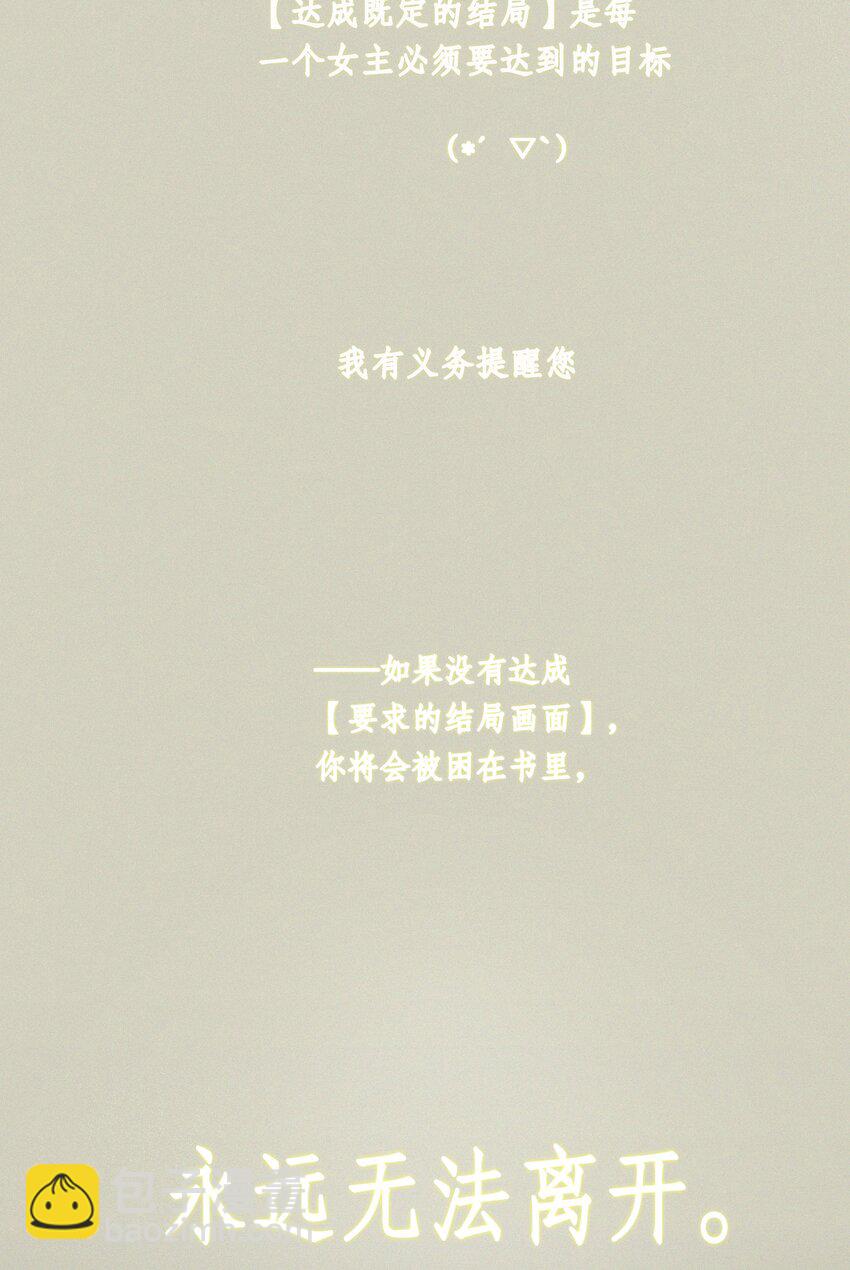 謠傳她人美心善 - 004 這裡是同人文 - 1