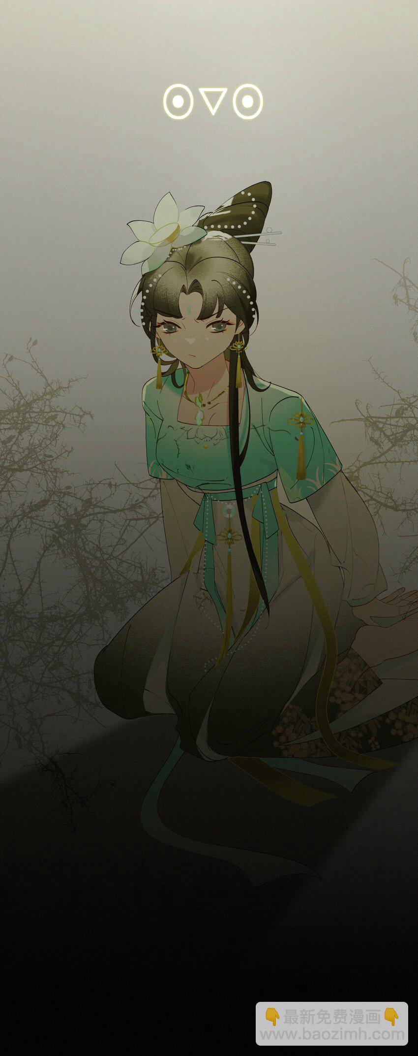 謠傳她人美心善 - 004 這裡是同人文 - 2