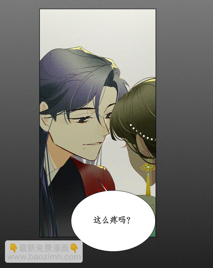 謠傳她人美心善 - 004 這裡是同人文 - 4