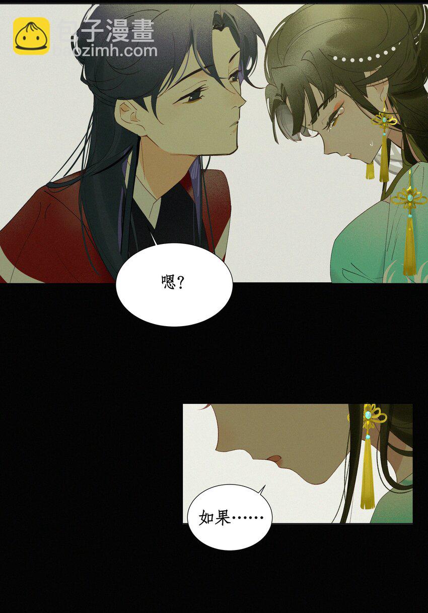 謠傳她人美心善 - 004 這裡是同人文 - 1