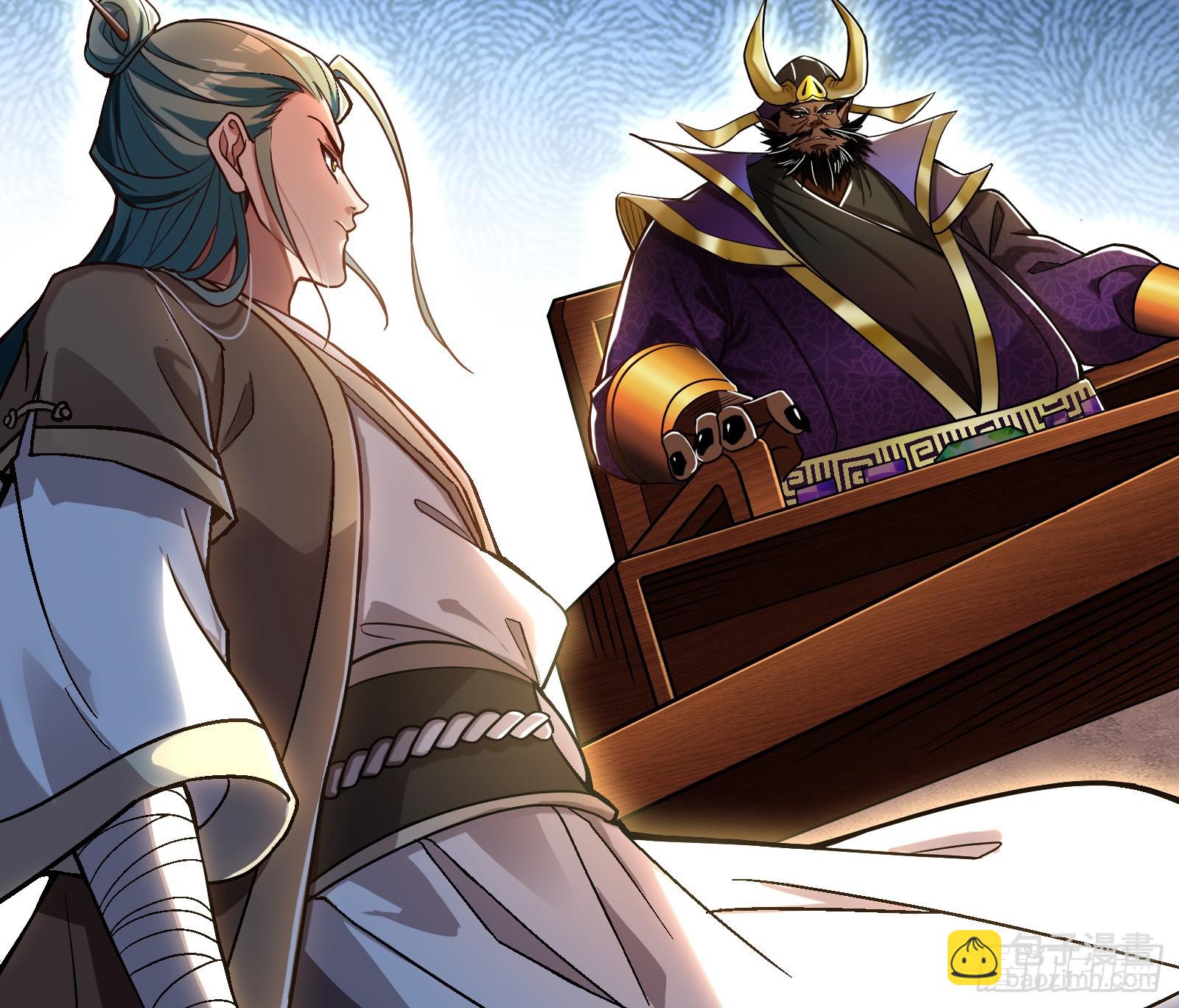 得加钱(1/2)-第11话