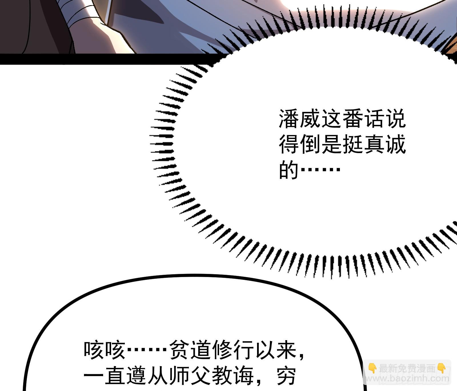 得加钱(1/2)-第11话