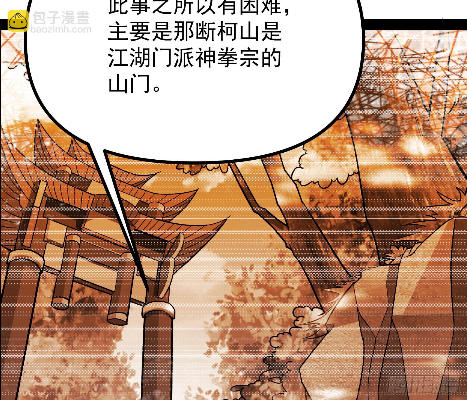 得加钱(1/2)-第11话