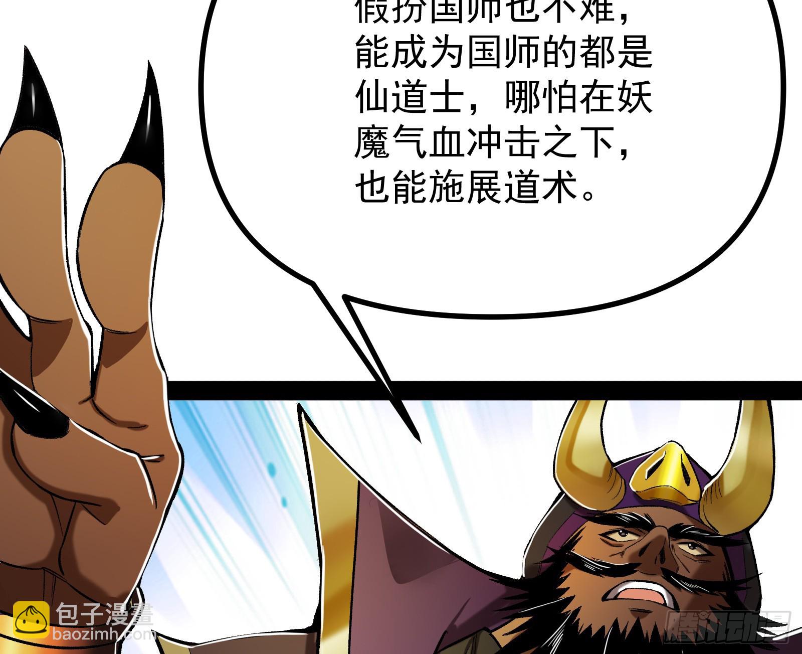 得加钱(1/2)-第11话