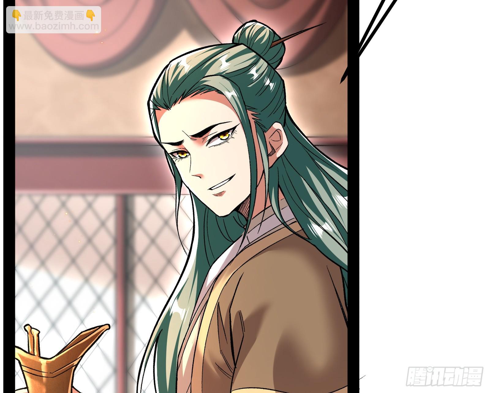 得加钱(1/2)-第11话