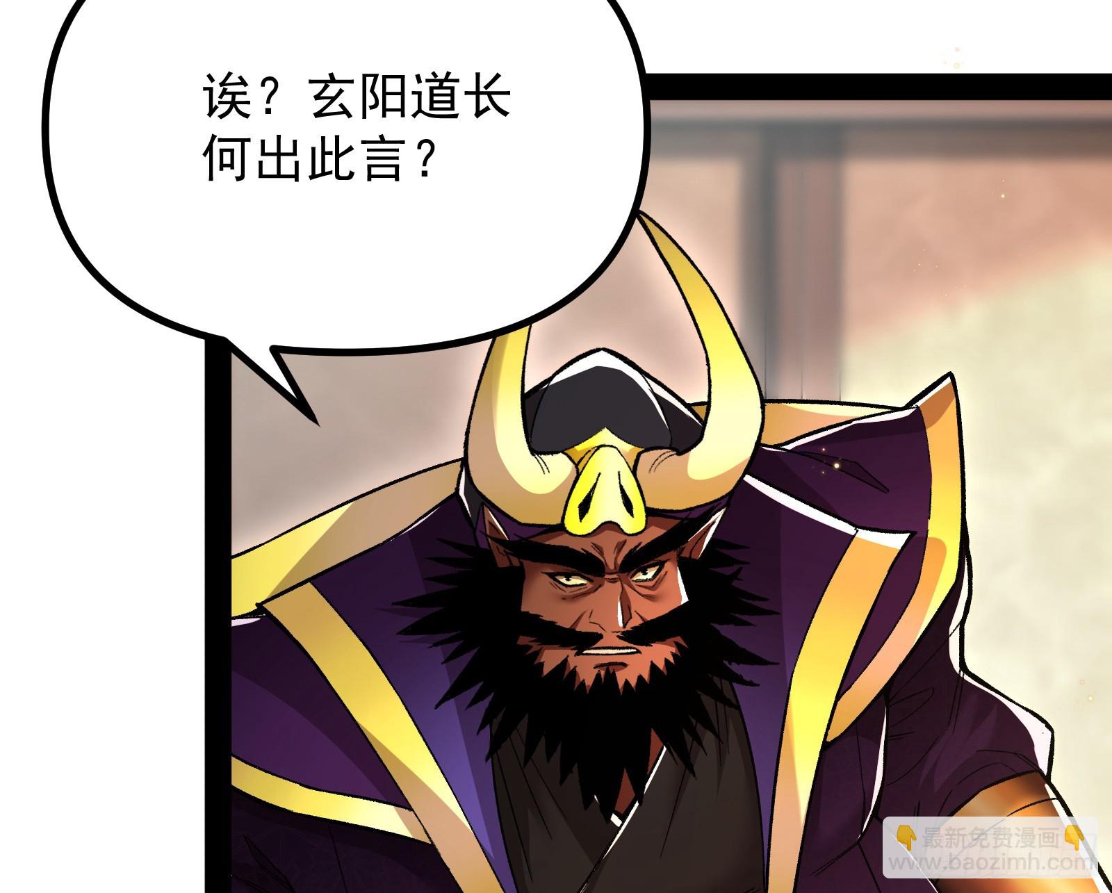 得加钱(1/2)-第11话