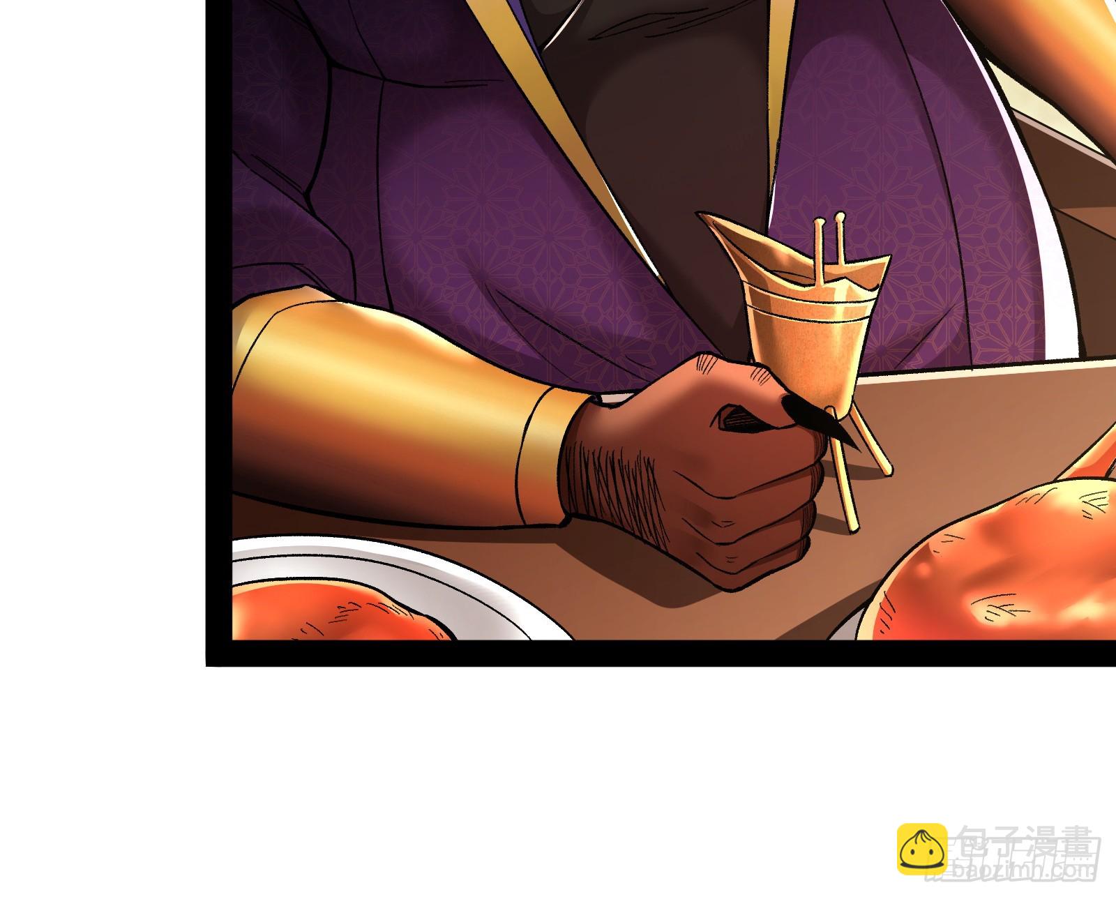 得加钱(1/2)-第11话