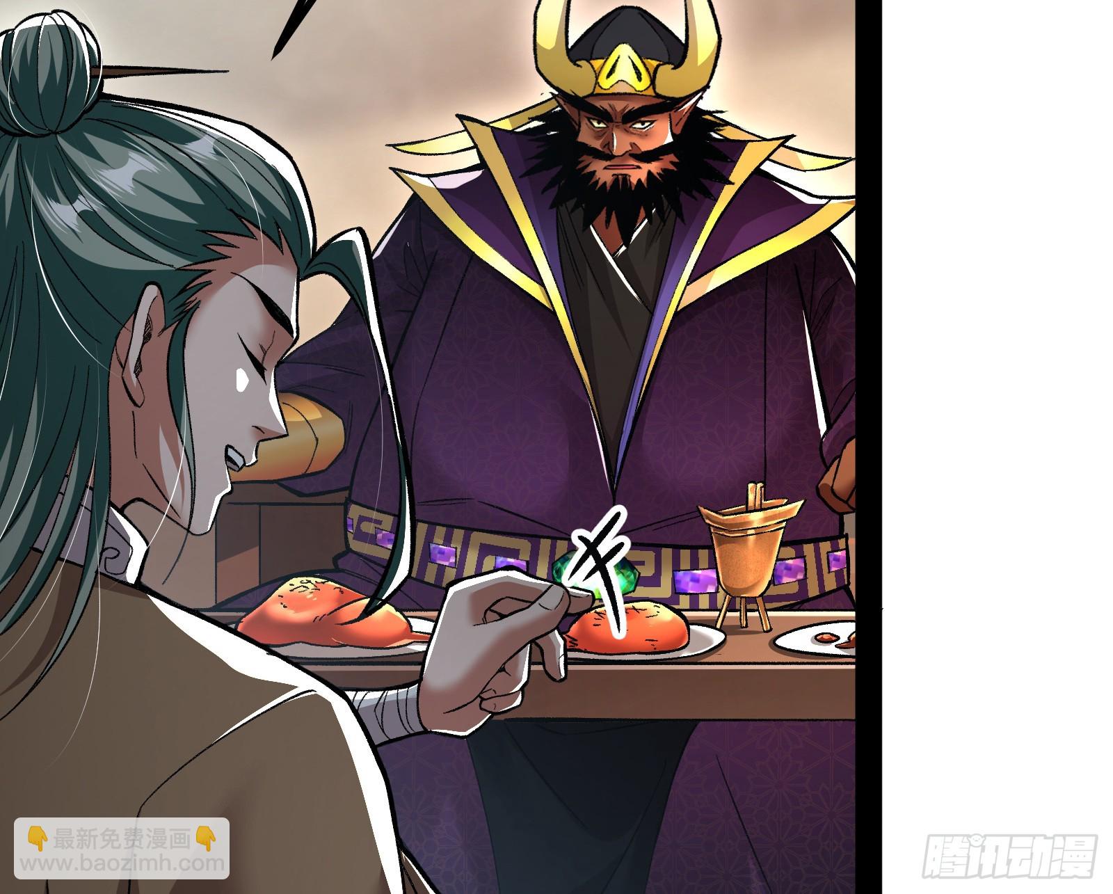 得加钱(1/2)-第11话