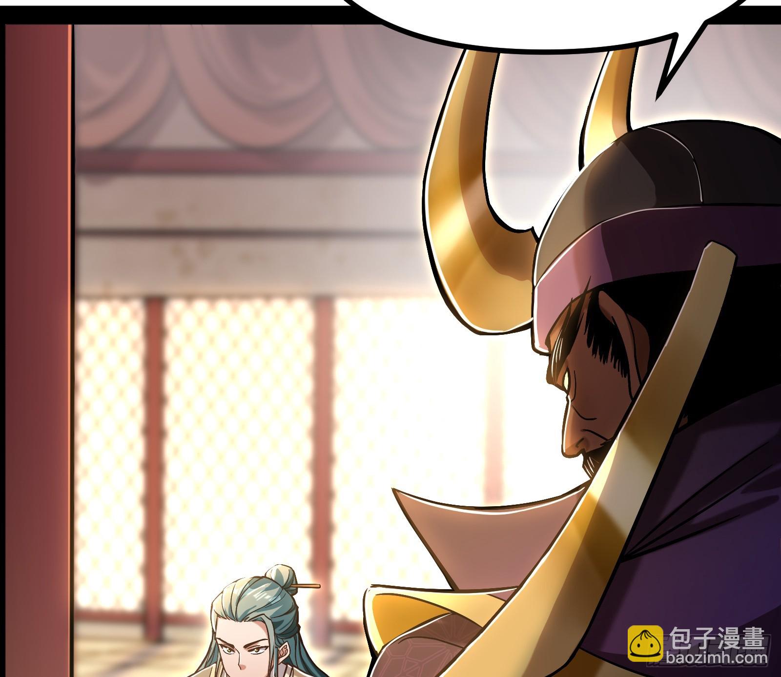 得加钱(1/2)-第11话