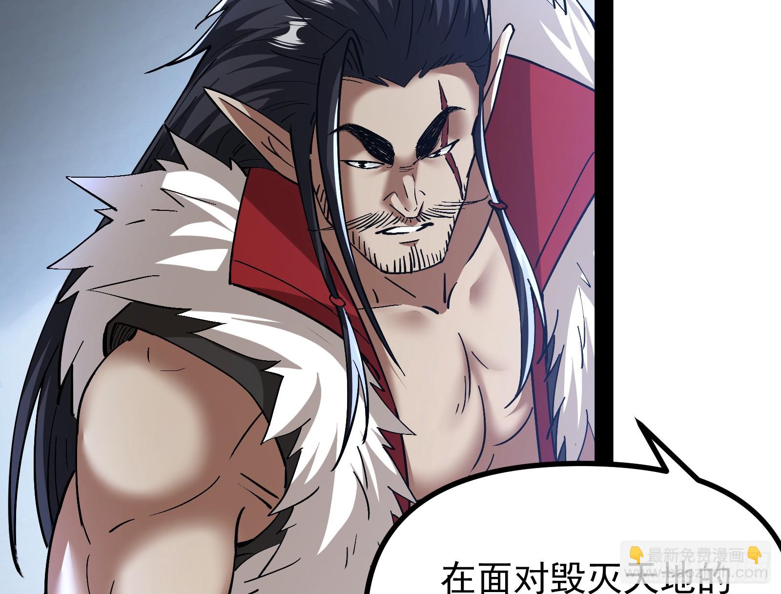 猛男落泪(1/2)-第19话