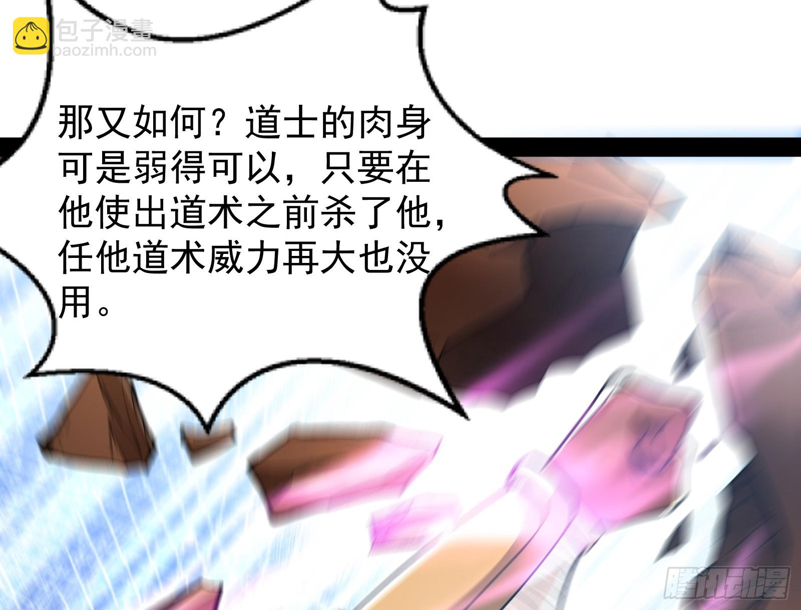 猛男落泪(1/2)-第19话