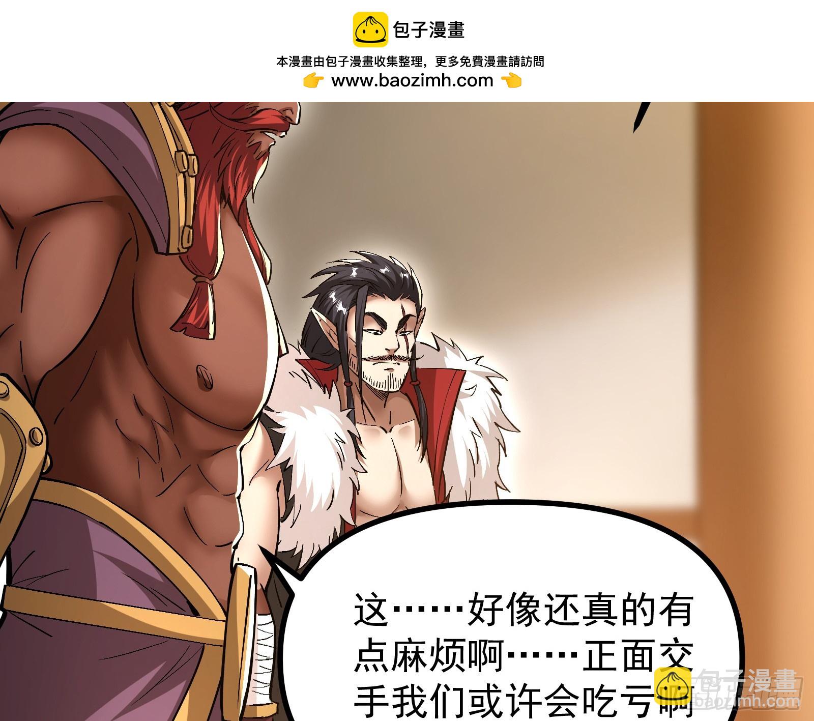 猛男落泪(1/2)-第19话