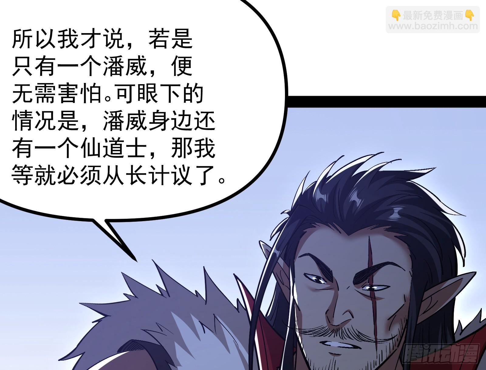 猛男落泪(1/2)-第19话