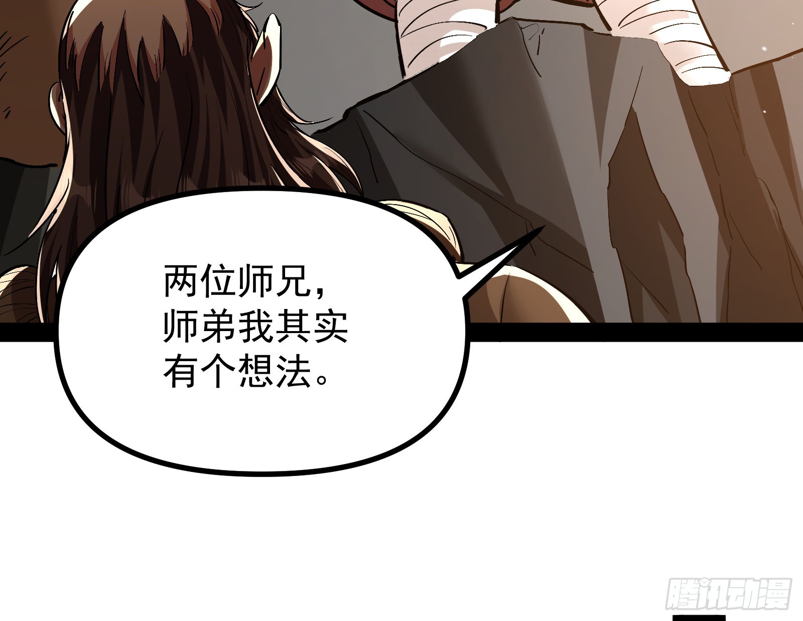 猛男落泪(1/2)-第19话