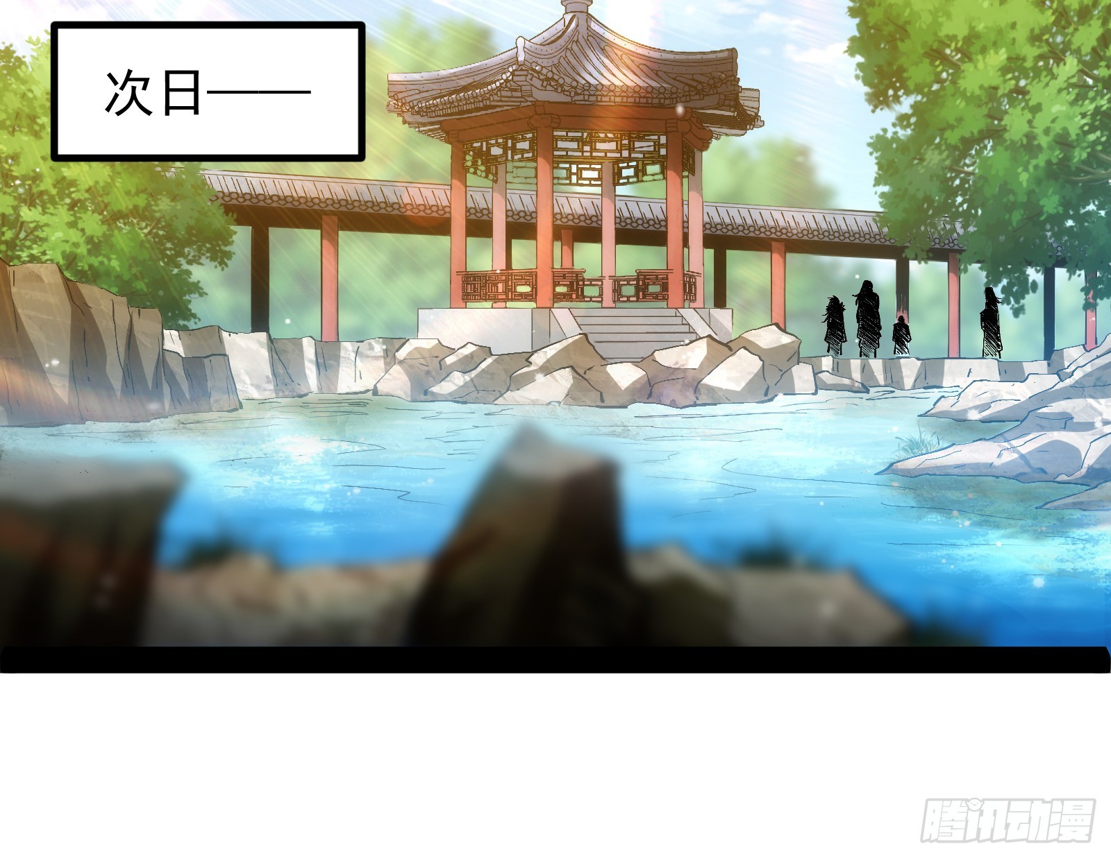 猛男落泪(1/2)-第19话