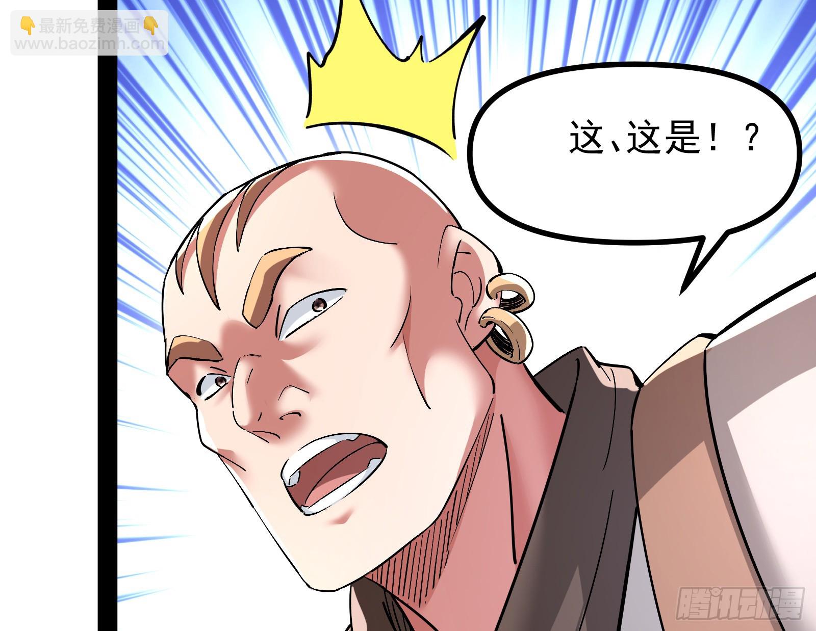 猛男落泪(1/2)-第19话